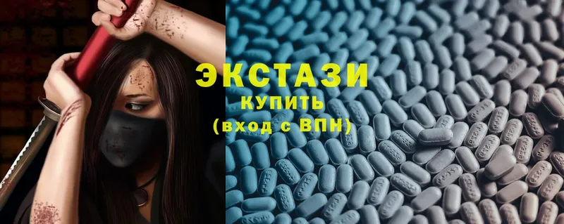 Ecstasy диски  Заозёрный 