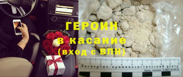 шишки Волоколамск