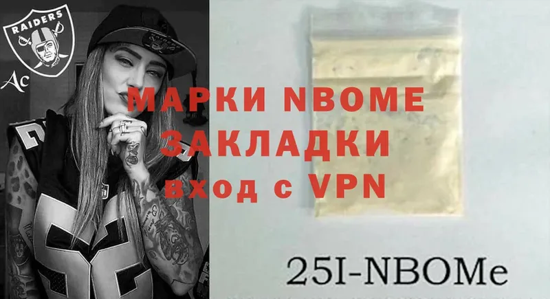 blacksprut ONION  магазин    Заозёрный  Марки 25I-NBOMe 1,8мг 